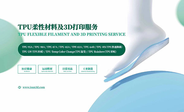 全国爱足日：给足关怀，从脚下开始